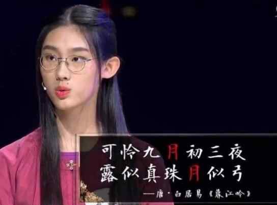 殷怡航 中国诗词大会历届冠军都是谁