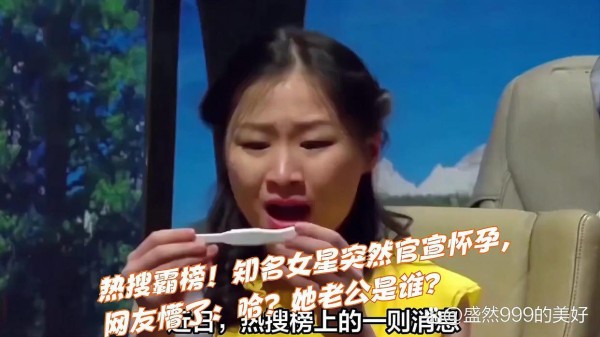 上海盛典握手瞬间，娱乐圈...@盛然999的美好的动态