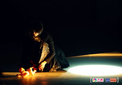 孟京辉戏剧作品《一个陌生女人的来信》 