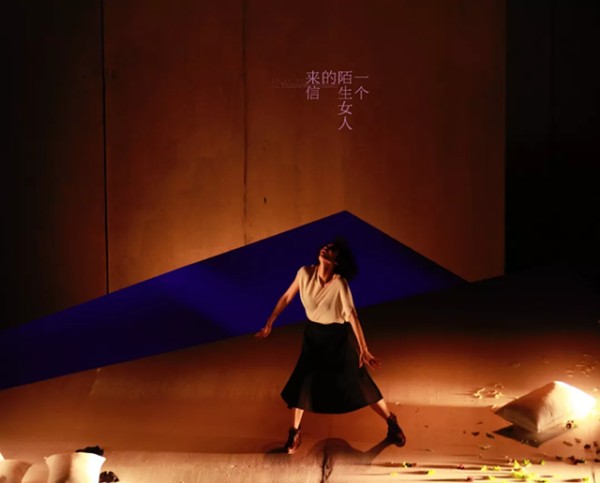 2023舞台剧《一个陌生女人的来信》杭州站（8月11日）票价、地点、时间