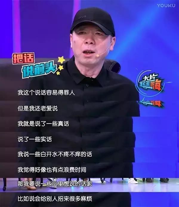 冯小刚自爆《芳华》选角内幕，活在照骗、整容里的明星心塞了