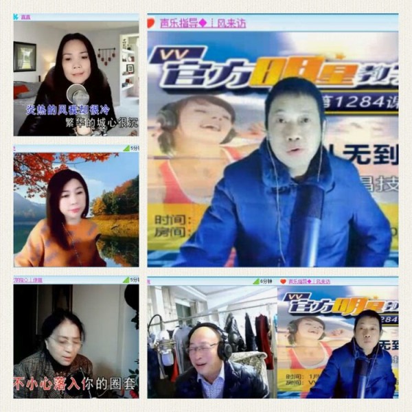 落雪V娱热点