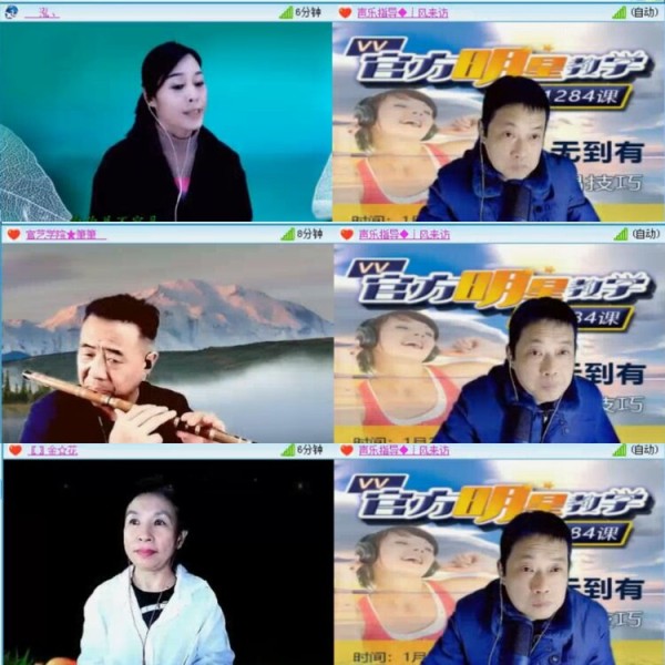 落雪V娱热点