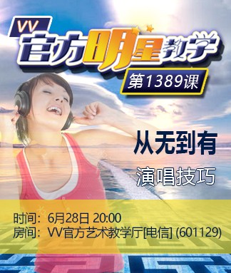 漂泊V娱热点