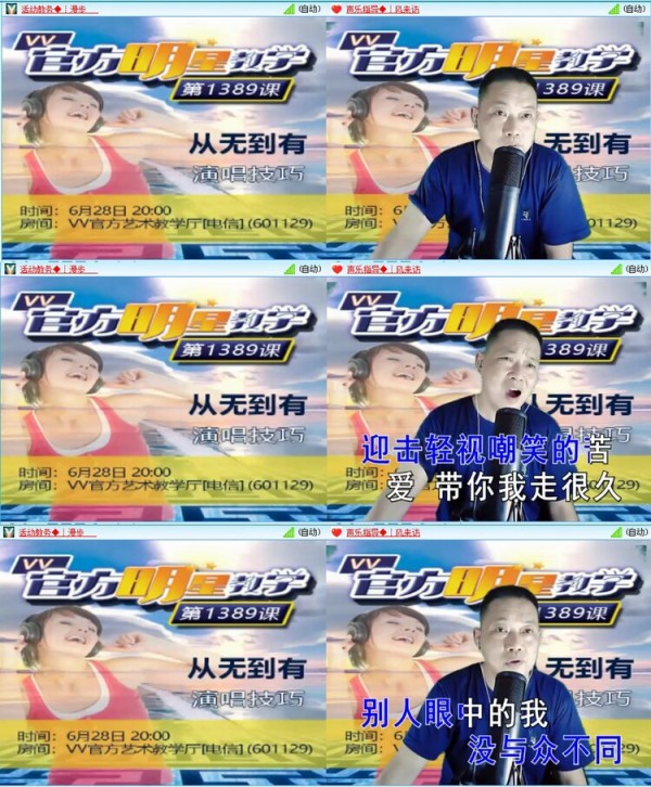 漂泊V娱热点