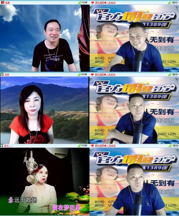 漂泊V娱热点