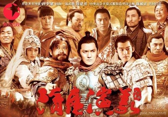 《隋唐演义》登东方卫视 史上最帅秦琼呼之欲出