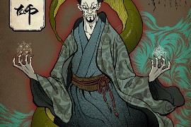 揭秘命运轨迹，八字命理实例详解