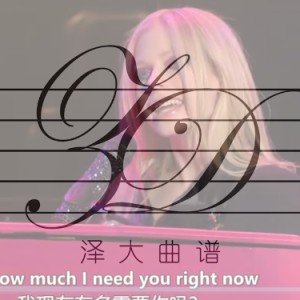 When You're Gone钢琴简谱 数字双手 Avril Lavigne/Butch Walker