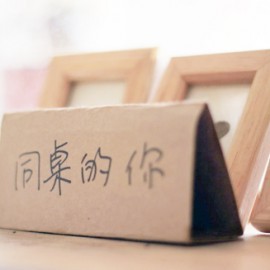 同桌的你(C调吉他弹唱谱,老狼)