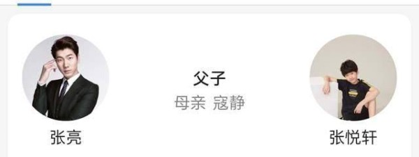 张亮13岁儿子身高直逼1米8，一半都是腿？高出何炅半个头！