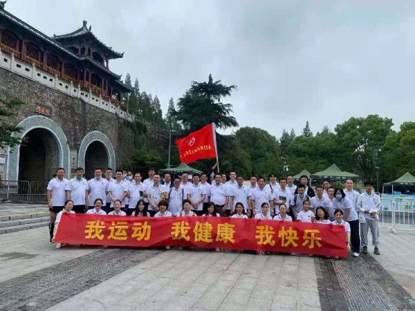 我运动 我健康 我快乐——南京同科全体员工相约玄武湖！
