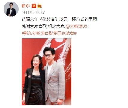 《伪装者》播出6年了，剧中主演现状如何？带给他们什么影响？