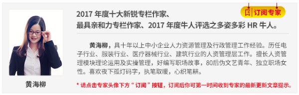 职场新人怎样做才能成为璀璨的明星？
