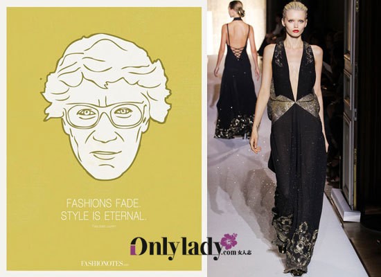 　　伊夫圣罗兰(Yves saint Laurent)：“时尚易逝，风格永存。”