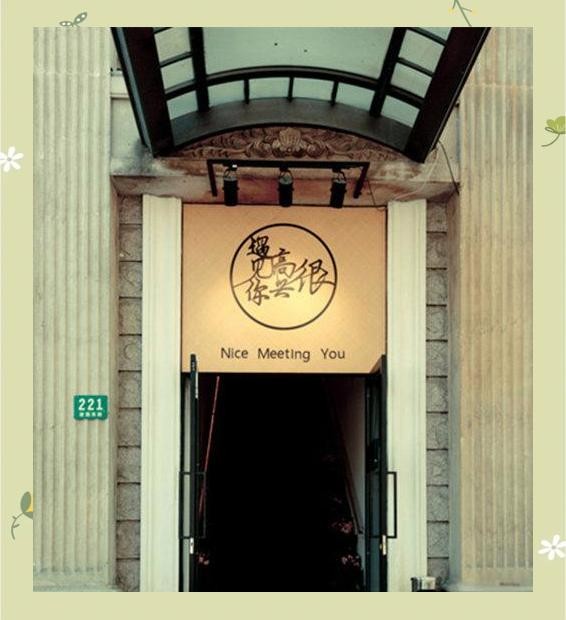 明星餐厅的机遇与挑战：成功背后的真正因素