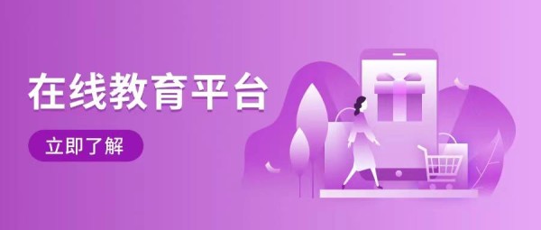 优质课程一网打尽！五大在线教育平台你不可错过