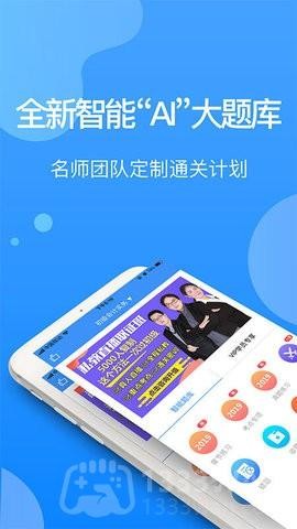 可靠的线上教育平台app盘点 有什么比较好的在线教育平台