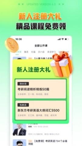 可靠的线上教育平台app盘点 有什么比较好的在线教育平台