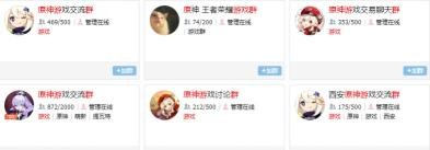 游戏社群运营应该怎么做（如何做好游戏社区运营，游戏社区运营干货）