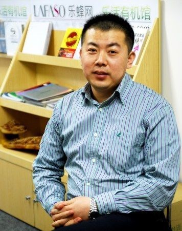 垂直B2C困境之乐蜂：不再纠结，以明星为中心