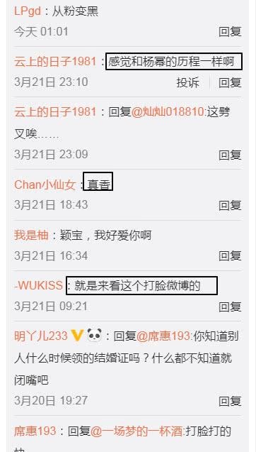 娱乐圈打脸明星，赵丽颖A级，杨幂S级，而她SSS＋无敌了！