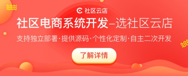 社群变现的三种模式?纯干货