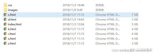 HTML5+CSS期末大作业：明星主页介绍(7页) 简约个人网页制作 大学生个人网页设计模板 学生个人博客网页成品 简单个人网站作品下载 静态HTML CSS个人网页作业源代码_web大学生个人网站作业模板_08