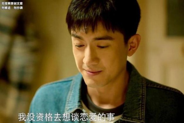林更新彻底破大防：演技炸裂背后的深度剖析