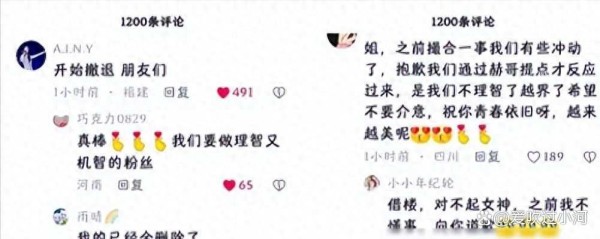 闹大了，陈赫直播回应撮合林更新赵丽颖 CP粉，评论区炸了