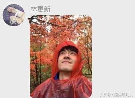 林更新凌晨2点空降粉丝群，对粉丝的要求说到做到，实力宠粉！