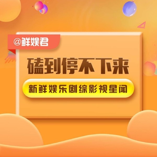 #林更新新剧身材# ...
