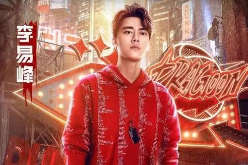 《这就是灌篮》背后：“好演员”李易峰的转型之路