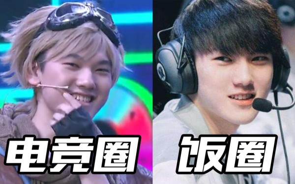 电竞圈为什么惹不起 电竞圈为何不能招惹的原因