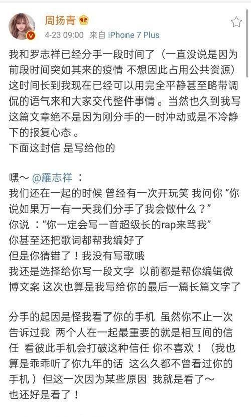 罗志祥“有难同担，有福同享”的兄弟都有谁？