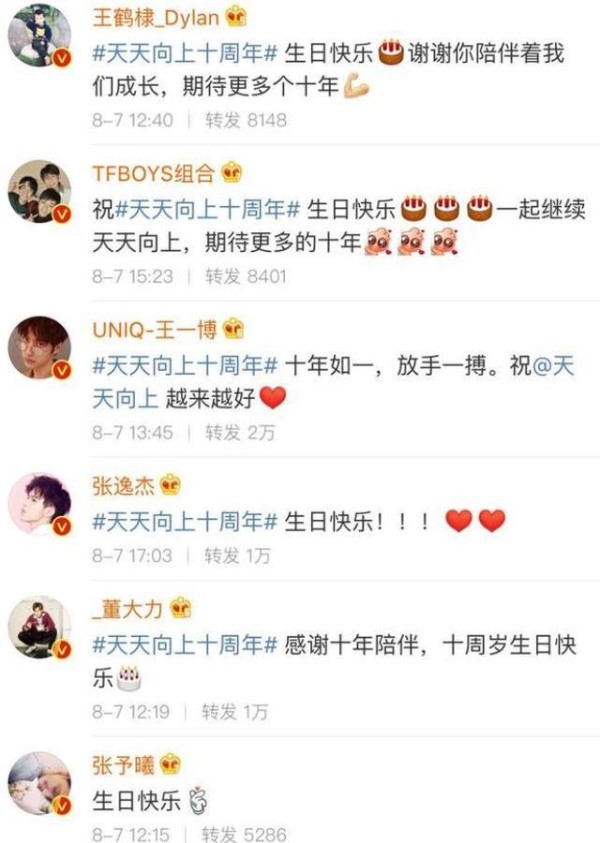 网络版《快本》即将上线，陈赫林更新在线收徒，网友：这节目还能看？