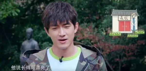 林更新被爷爷催婚，林更新与爷爷之间的“斗争”已经开始