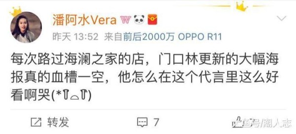 林更新代言海澜之家, “男人的衣柜”终于成了国民男装的老大