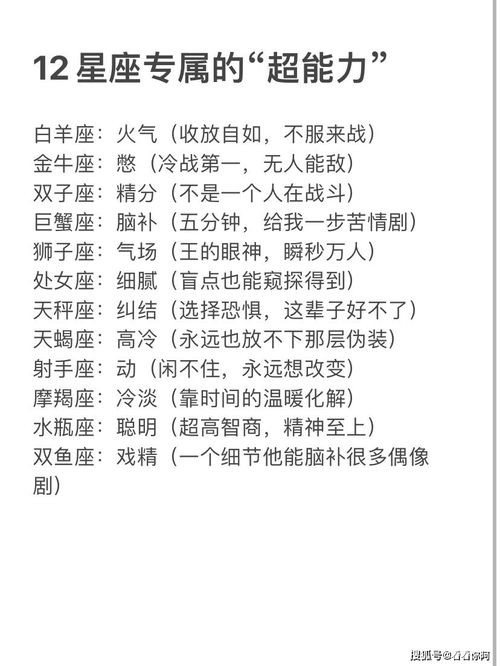 林更新星座性格分析(星座娱乐 林更新王柳雯恋情曝光 )