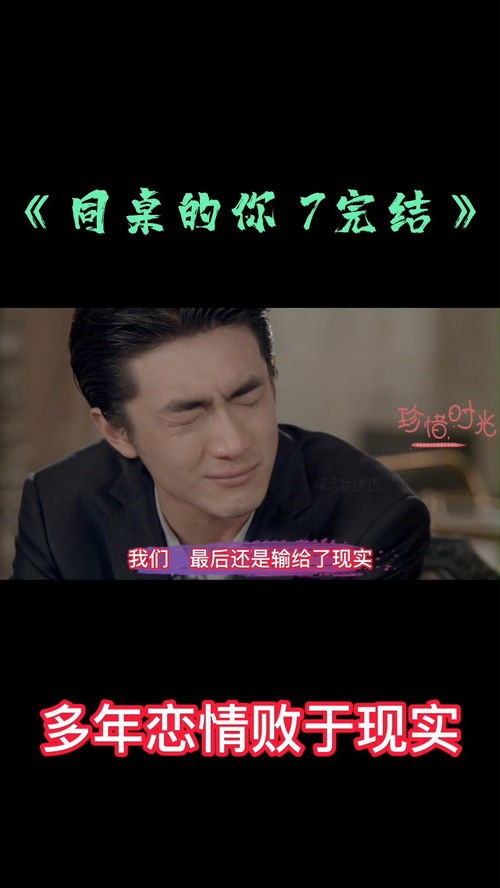 林更新的详细资料与生活揭秘