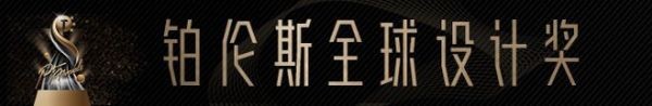 用心设计，赋予空间生命力