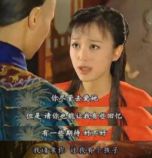 现在明星都流行diss自己角色了吗？秦岚吐槽知画就是绿茶婊……