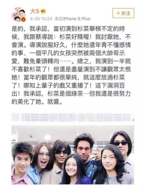 现在明星都流行diss自己角色了吗？秦岚吐槽知画就是绿茶婊……
