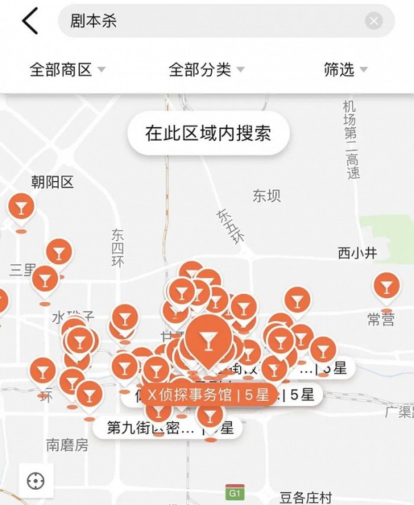 大众点评上高碑店区域剧本杀分布示意图