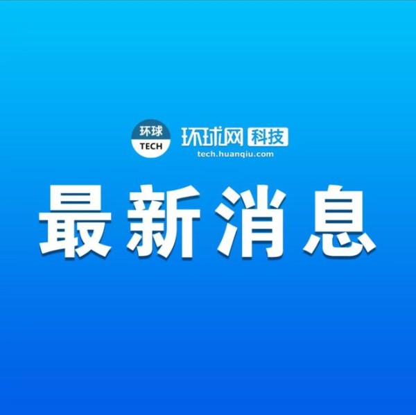 抖音发起精品微短剧合作计划