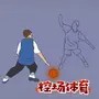 控场体育