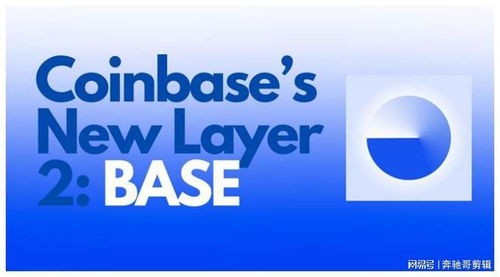 Boost VC的亚当·德雷珀:未来5年Coinbase将是“最佳投资”