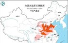 提前53天，已达40℃！接下来：大雨、暴雨！