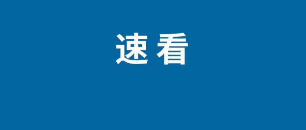 tmea腾讯音乐娱乐盛典2023嘉宾阵容名单 参加明星都有谁？