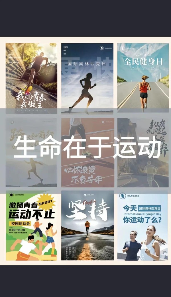 广西五大体育明星，你知道都有谁吗